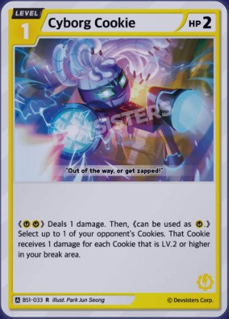 Cyborg Cookie BS1-033 (R)