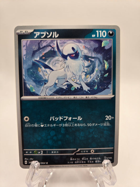 Absol 030/064 (JP)