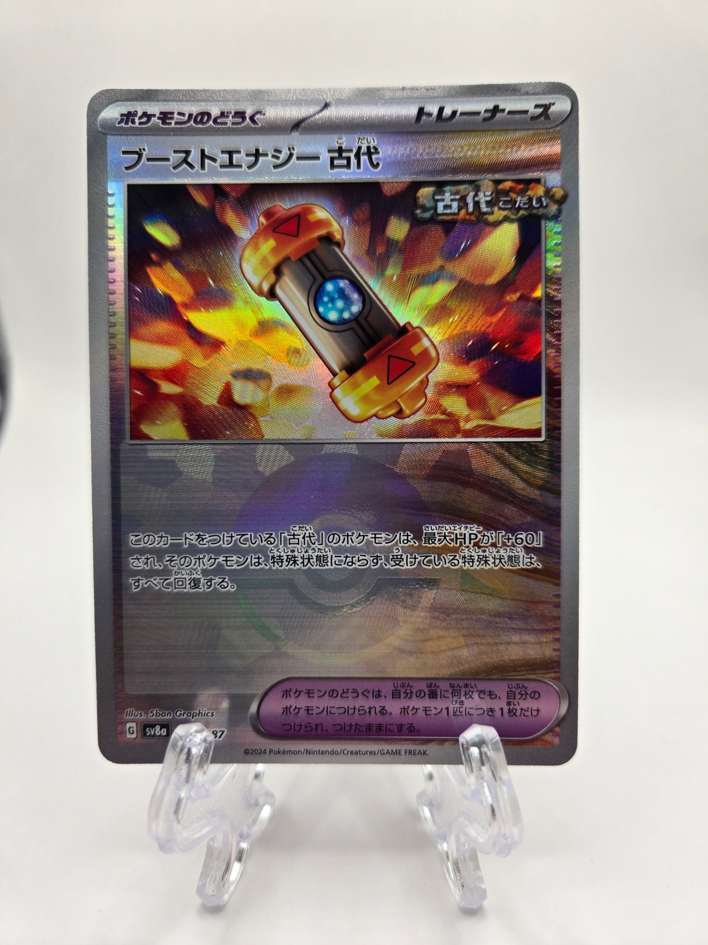 Ancient Booster Energy Capsule 157/187 Pokeball Reverse (JP)