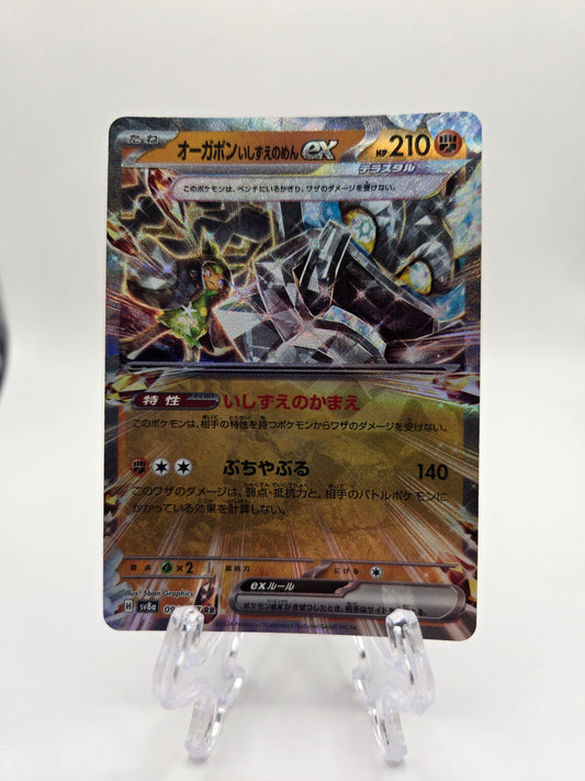 Cornerstone Mask Ogerpon 091/187 (JP)