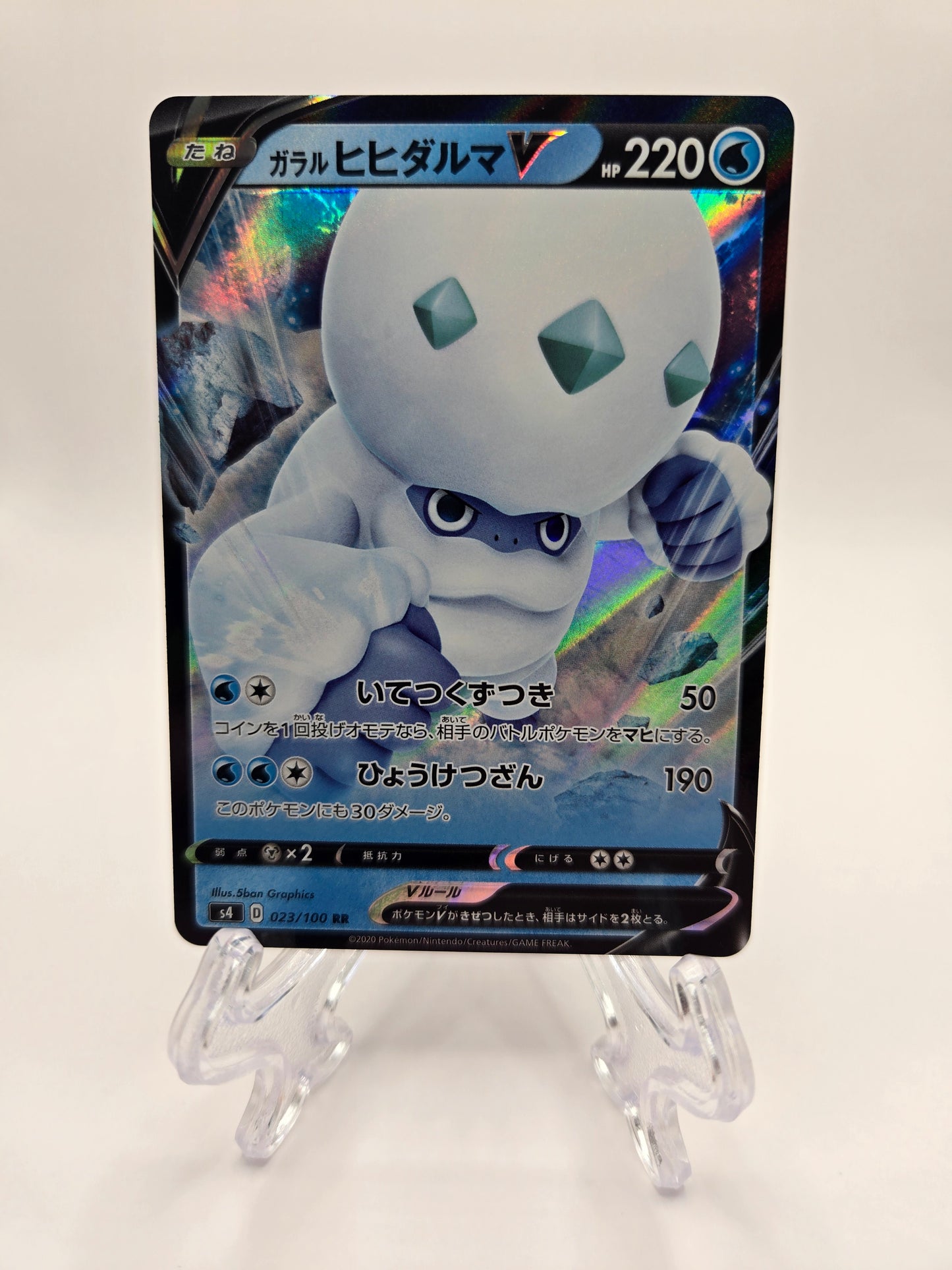 Galarian Darmanitan 023/100 (JP)