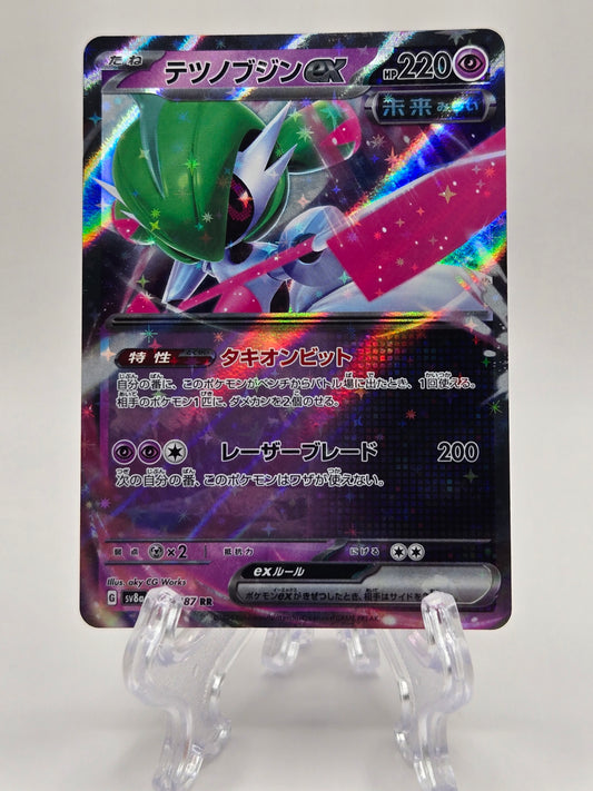 Iron Valiant 074/187 (JP)