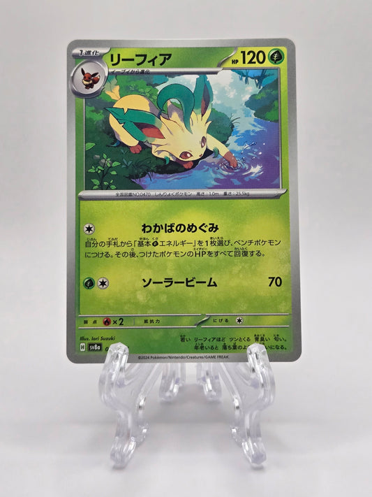 Leafeon 002/187 (JP)