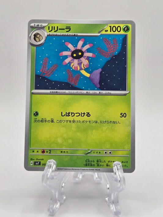 Lileep 003/102 (JP)