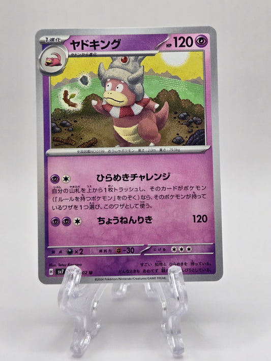 Slowking 039/102 (JP)