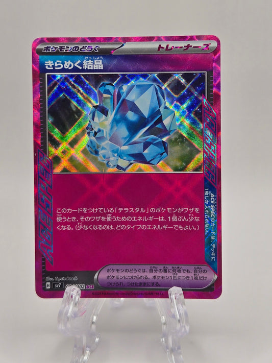 Sparkling Crystal 094/102 (JP)