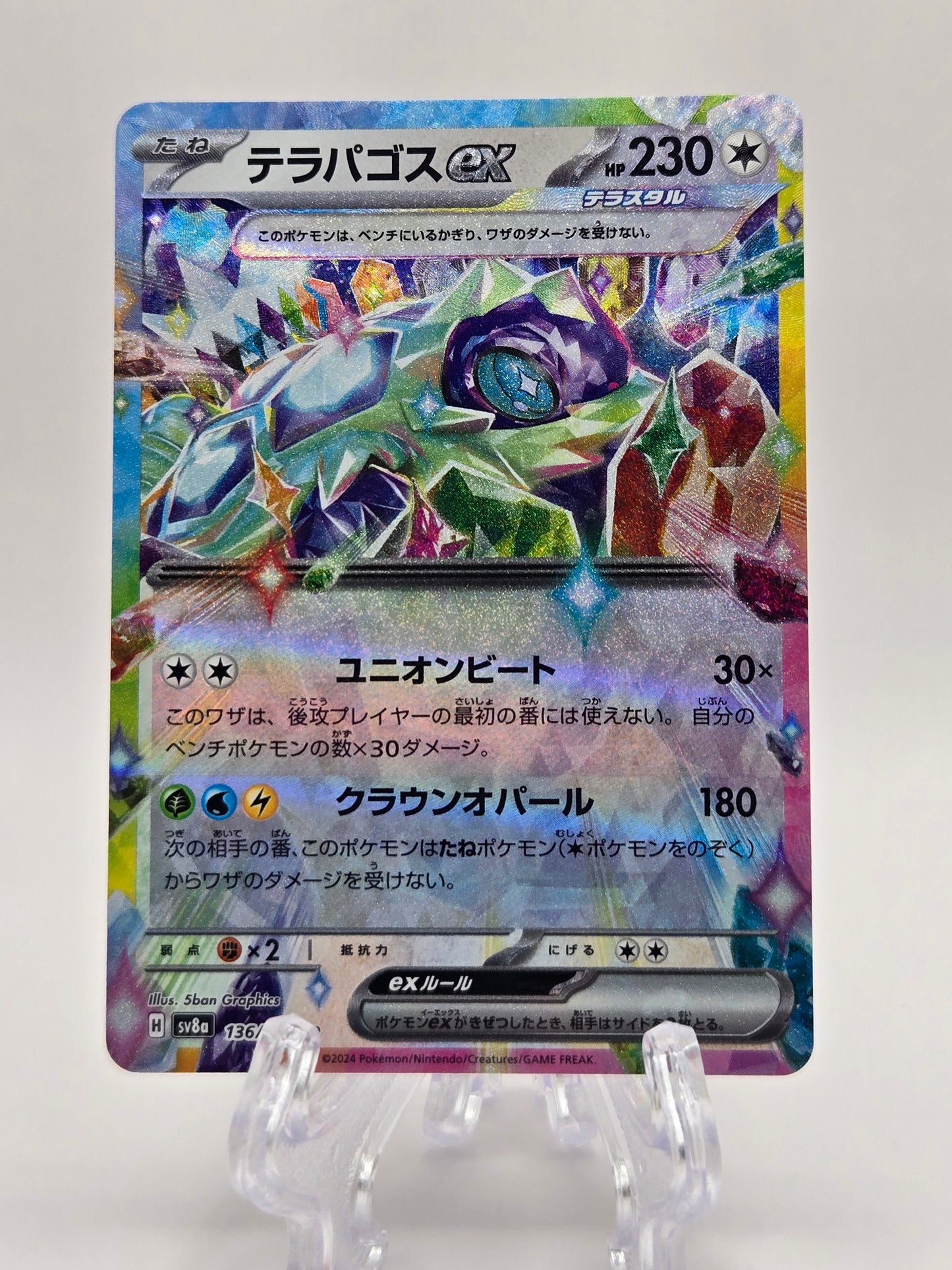 Terapagos 136/187 (JP)