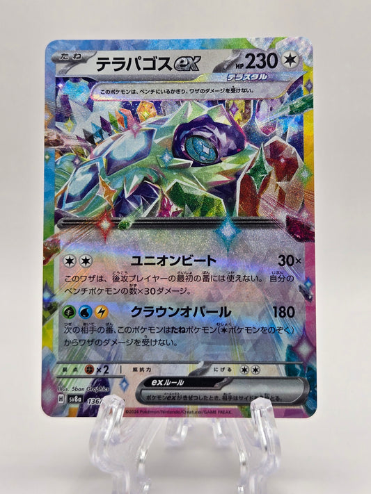 Terapagos 136/187 (JP)