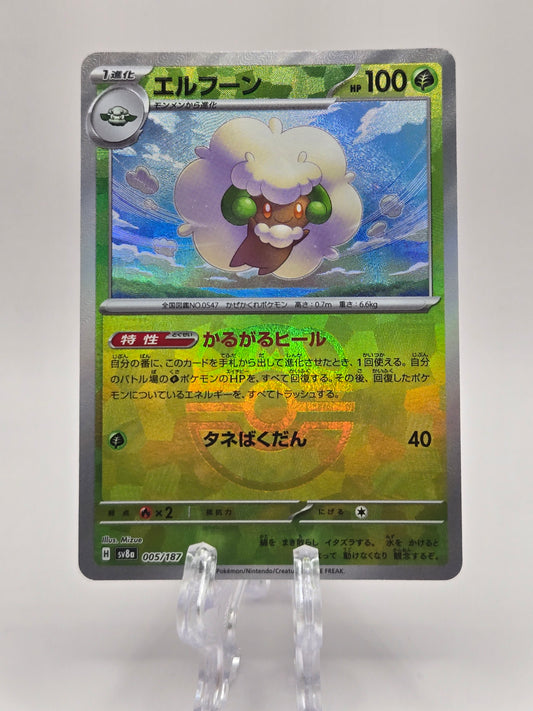 Whimsicott 005/187 Masterball Reverse (JP)