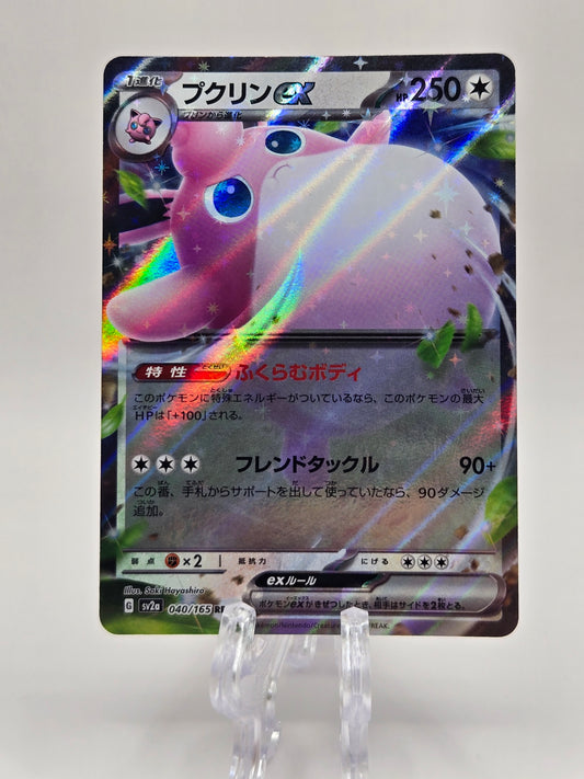 Wigglytuff 040/165 (JP)