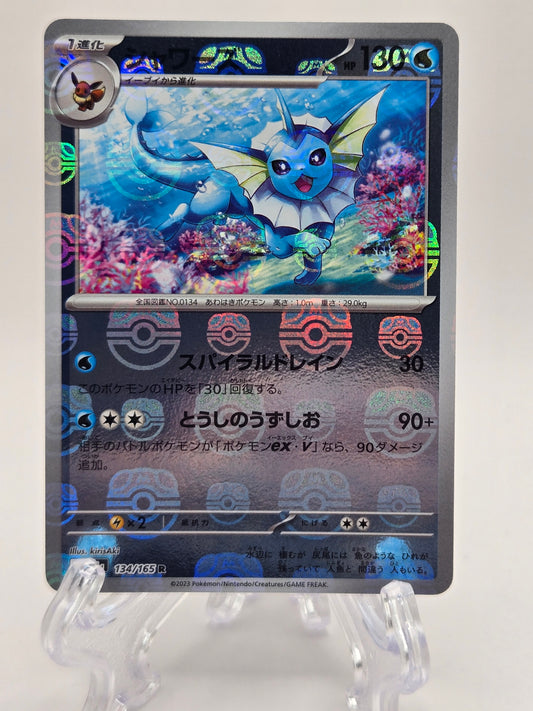 Vaporeon 134/165 Masterball Reverse (JP)
