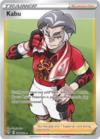 Kabu (Full Art) 186/189 Darkness Ablaze