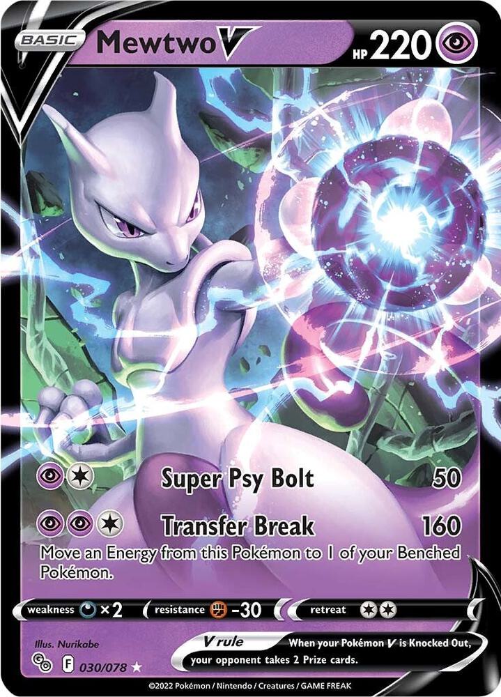 Mewtwo V (030/078) Ultra Rare (PGO)