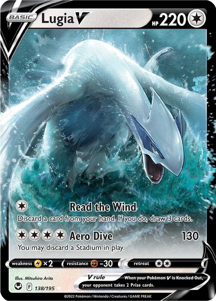 Lugia V (138/195) Ultra Rare (SWSH12)