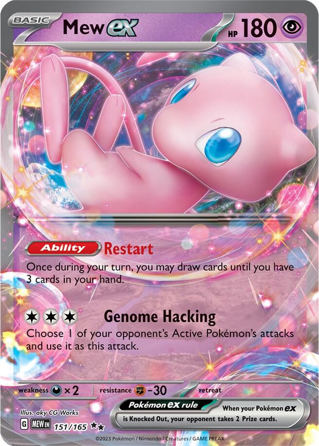 Mew ex (151/165) Double Rare (MEW)