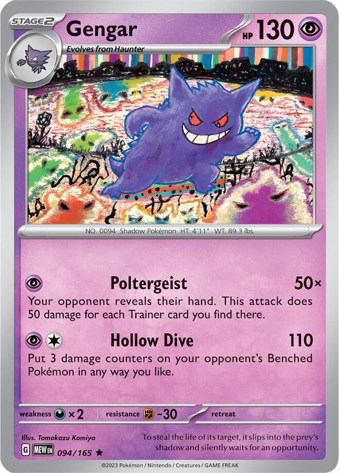 Gengar (094/165) Rare (MEW)