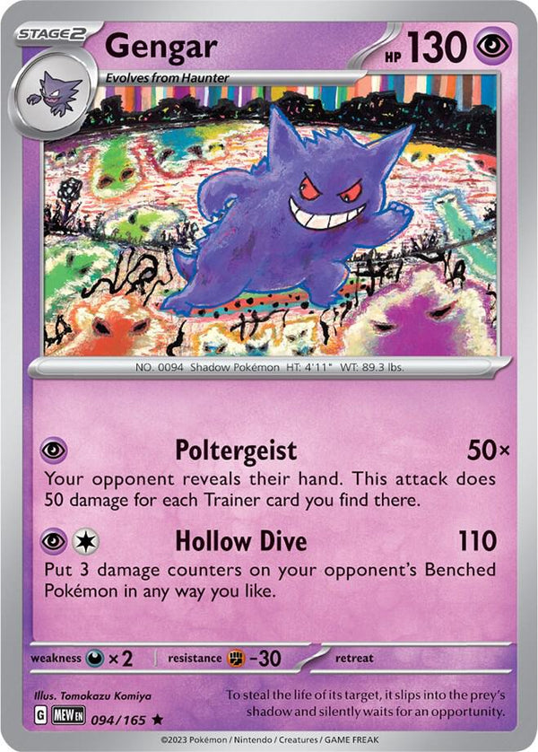 Gengar (094/165) Rare (MEW)