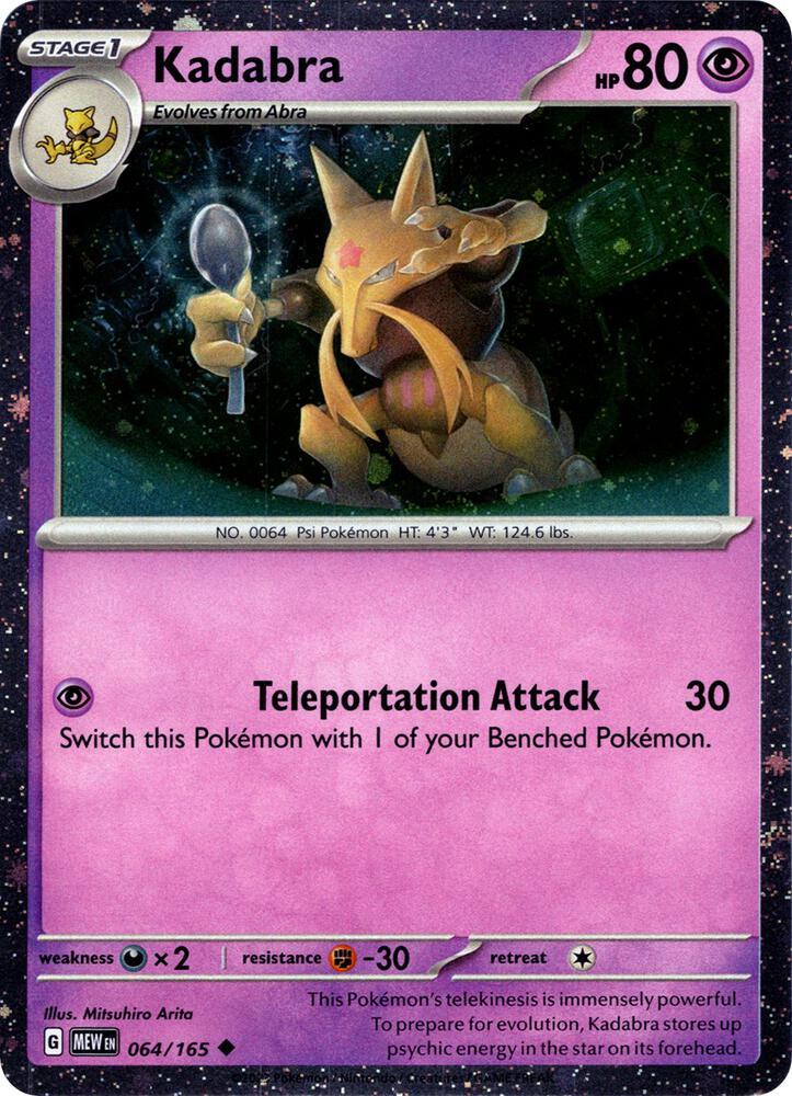 Kadabra (Cosmos Holo) (064/165) (MCAP)