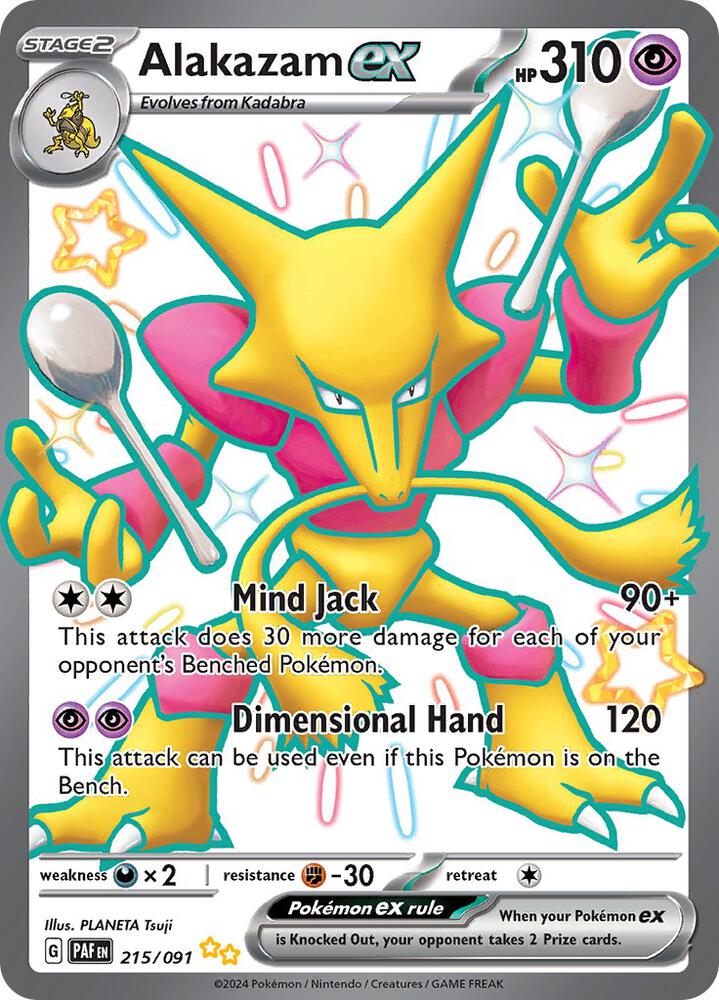 Alakazam ex (215/091) Shiny Ultra Rare (PAF)
