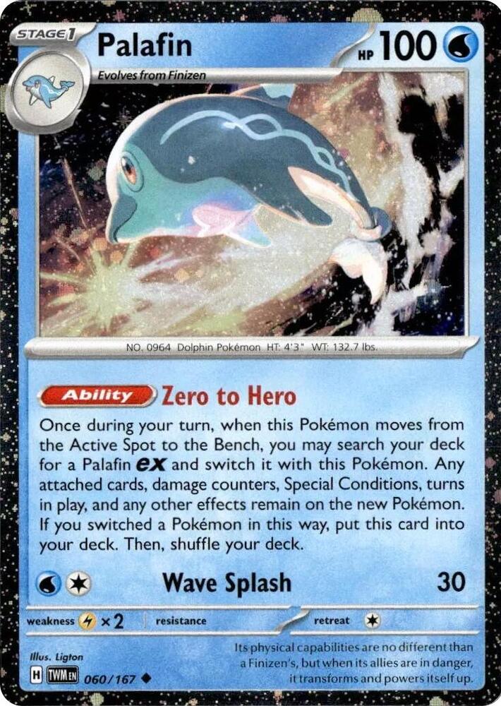 Palafin (Cosmos Holo) (060/167) (MCAP)