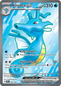 Catalog image | Kingdra ex - 080/064 - SV: Shrouded Fable | SV: Shrouded Fable | 080/064