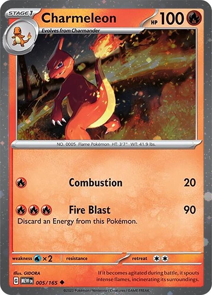 Charmeleon (Cosmos Holo) (005/165) (MCAP)