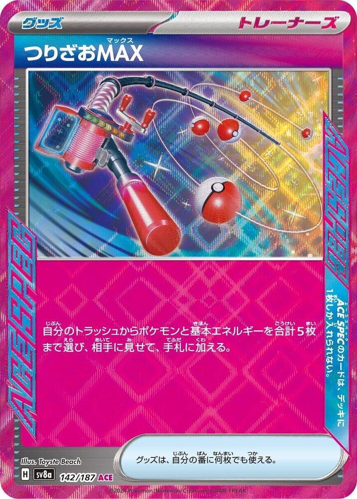 Fishing Rod MAX (142/187) ACE Rare (SV8a) [JP]