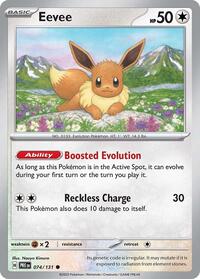 Catalog image | Eevee - 074/131 - SV: Prismatic Evolutions | SV: Prismatic Evolutions | 074/131