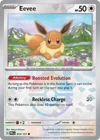Eevee (Poke Ball Pattern) - 074/131 - Common - SV: Prismatic Evolutions