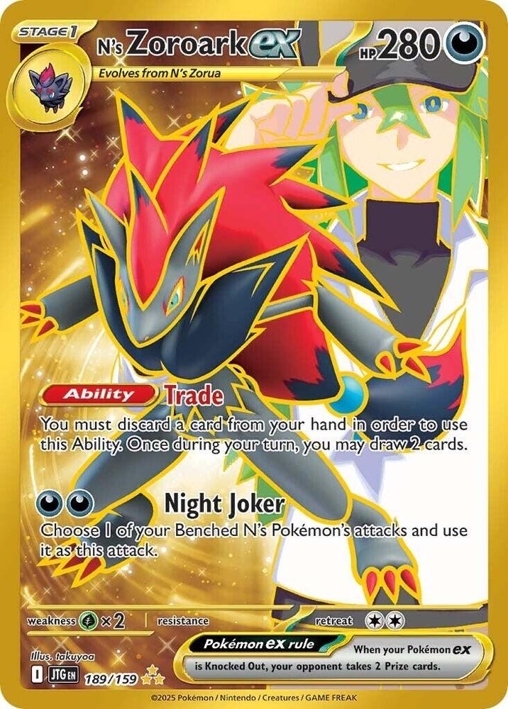 N's Zoroark ex (189/159) Hyper Rare (JTG)
