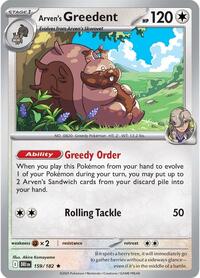 Catalog image | Arven's Greedent - 159/182 - Destined Rivals | Destined Rivals | 159/182