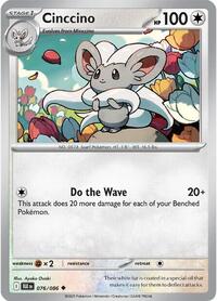 Catalog image | Cinccino - 076/086 - SV: Black Bolt | SV: Black Bolt | 076/086