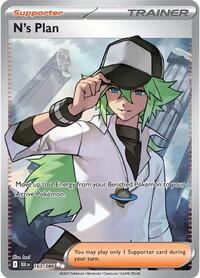 Catalog image | N's Plan - 163/086 - SV: Black Bolt | SV: Black Bolt | 163/086