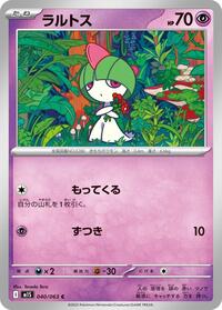 Catalog image | Ralts - 040/063 - m1S: Mega Symphonia | m1S: Mega Symphonia | 040/063