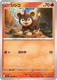 Catalog image | Litleo - 010/063 - m1S: Mega Symphonia | m1S: Mega Symphonia | 010/063
