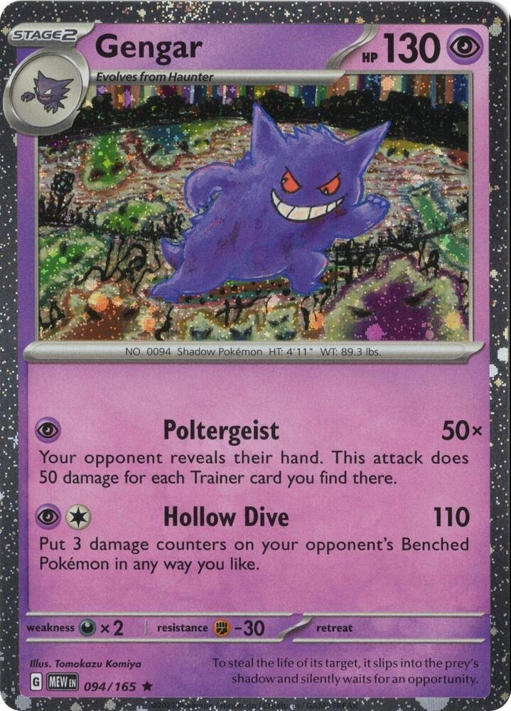 Gengar (Cosmos Holo) (094/165) (MCAP)