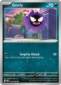 Catalog image | Gastly - 048/088 - ME03: Perfect Order | ME03: Perfect Order | 048/088