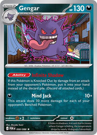 Catalog image | Gengar - 050/088 - ME03: Perfect Order | ME03: Perfect Order | 050/088