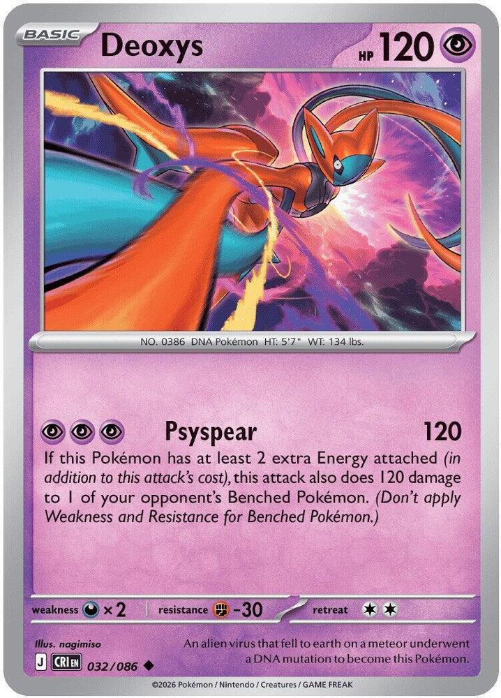 Deoxys (032/086) Uncommon (CRI) (Reverse Holofoil)