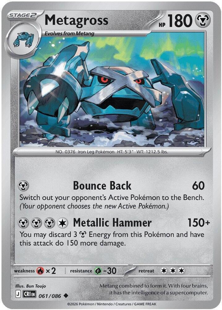 Metagross (061/086) Uncommon (CRI)