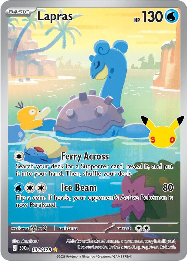 Lapras (131/128) Illustration Rare (30C)