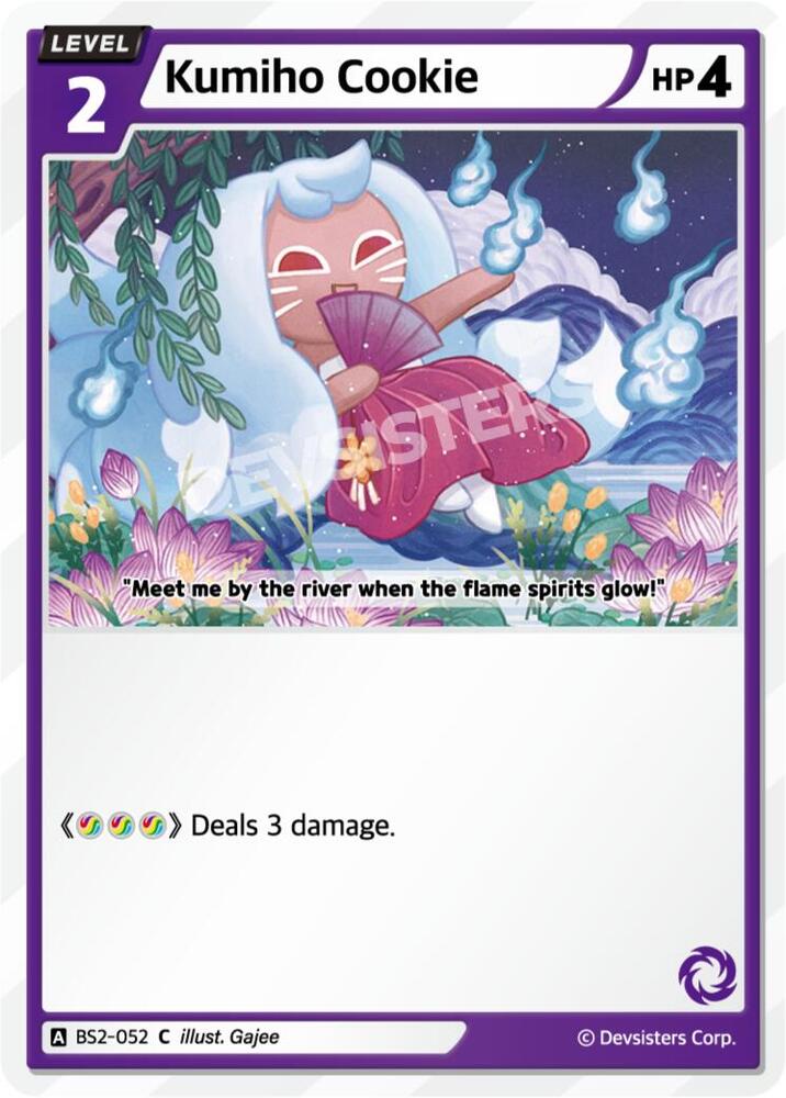 Kumiho Cookie (BS2-052) Common (BS1-BS2)