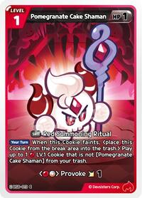 Catalog image | Pomegranate Cake Shaman - BS8-013 - A Game of Truth and Deceit | A Game of Truth and Deceit | BS8-013