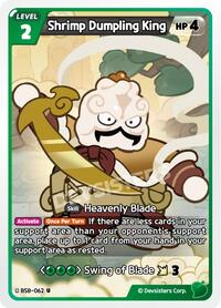 Catalog image | Shrimp Dumpling King - BS8-062 - A Game of Truth and Deceit | A Game of Truth and Deceit | BS8-062