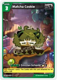 Catalog image | Matcha Cookie (Ver. 2) - BS9-048 - A Game of Truth and Deceit | A Game of Truth and Deceit | BS9-048