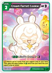 Catalog image | Cream Ferret Cookie - BS9-053 - A Game of Truth and Deceit | A Game of Truth and Deceit | BS9-053
