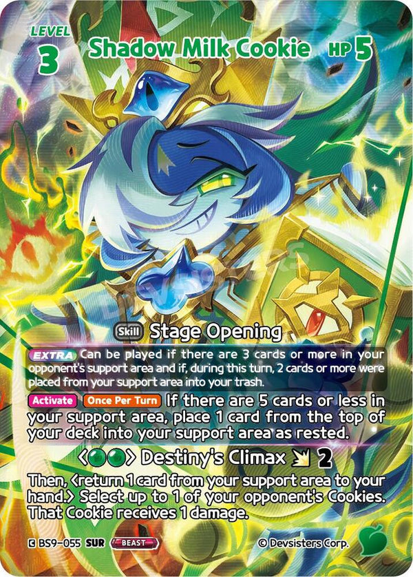 Shadow Milk Cookie (SUR) (BS9-055) Secret Ultra Rare (BS8-BS9)