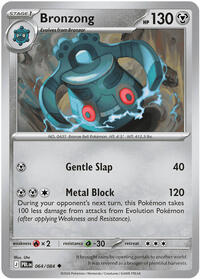 Catalog image | Bronzong - 064/084 - ME05: Pitch Black | ME05: Pitch Black | 064/084