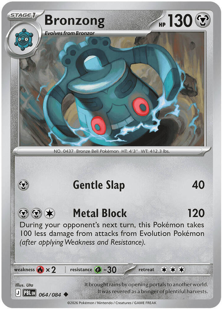 Bronzong (064/084) Uncommon (PBL)