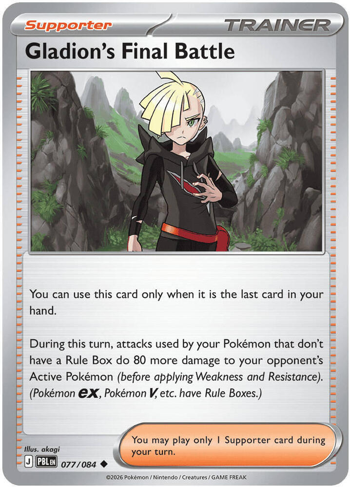 Gladion's Final Battle (077/084) Uncommon (PBL) (Reverse Holofoil)